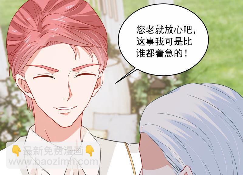 第199话 永远在一起47