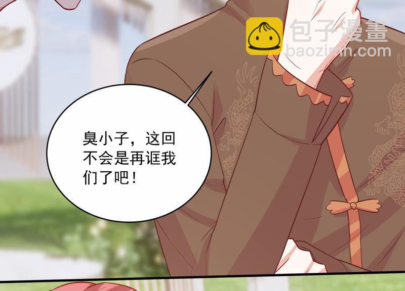 第199话 永远在一起50
