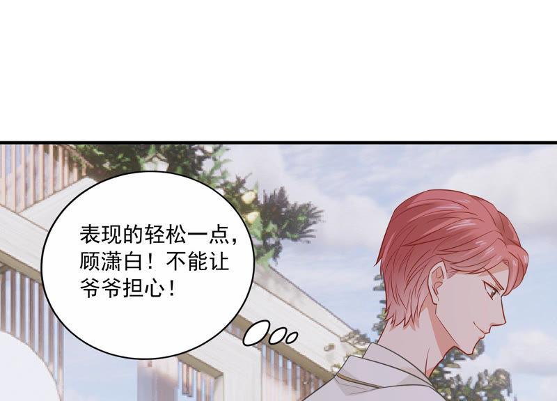 第199话 永远在一起53