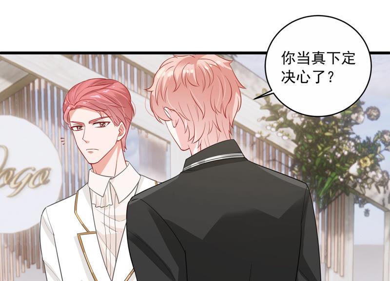 第199话 永远在一起55
