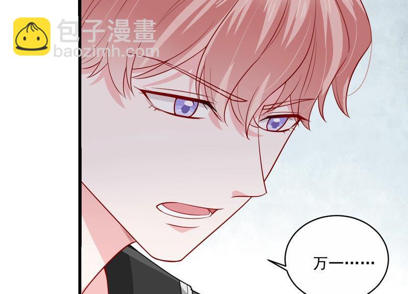 第199话 永远在一起59
