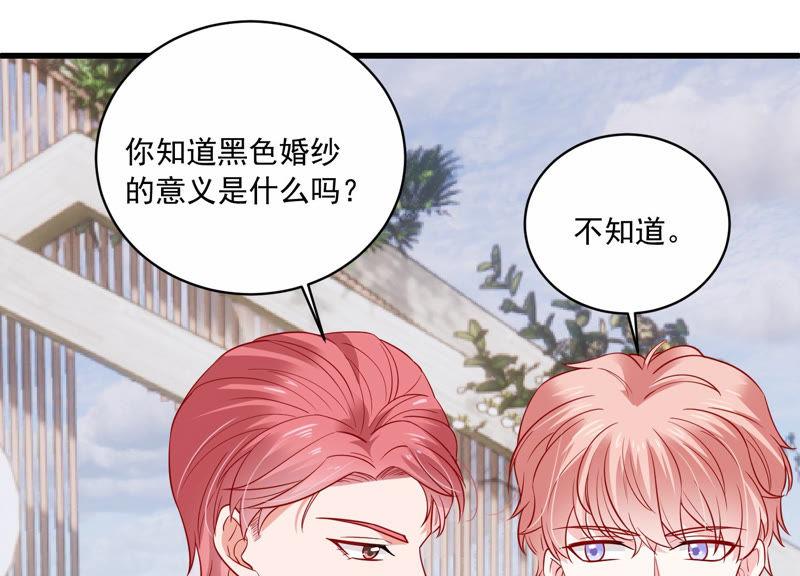 第199话 永远在一起61
