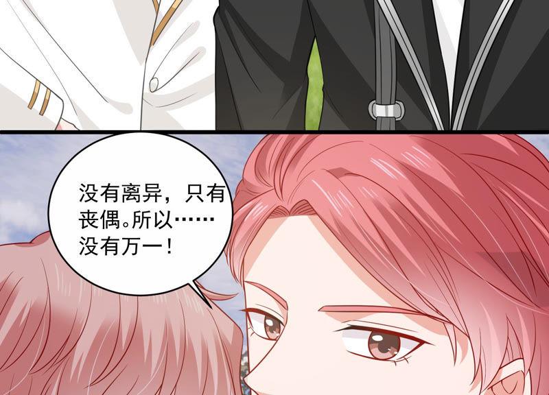 第199话 永远在一起63