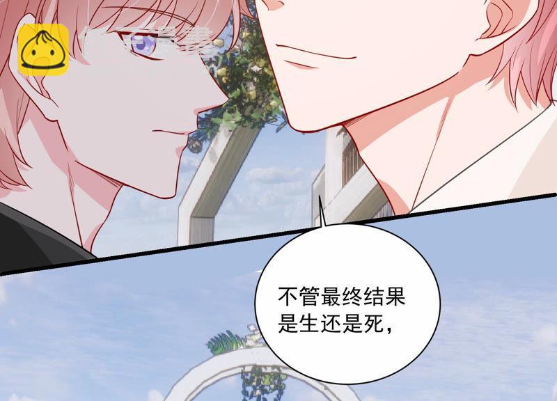 第199话 永远在一起64