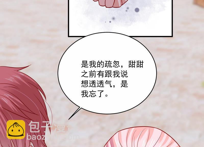 第201话 病状初显45