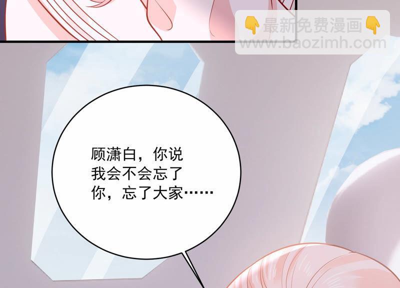 第201话 病状初显61