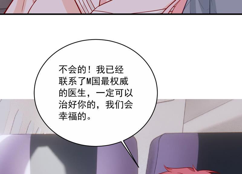 第201话 病状初显63