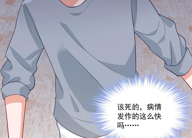 第201话 病状初显7