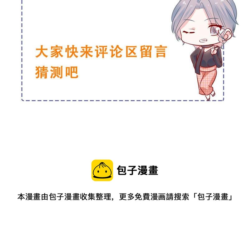第201话 病状初显75