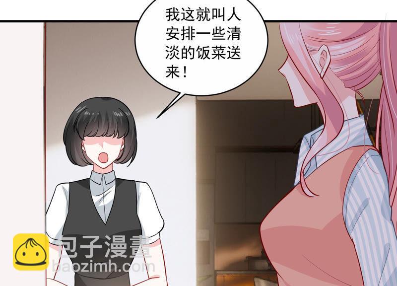 第202话 艰难的抉择35