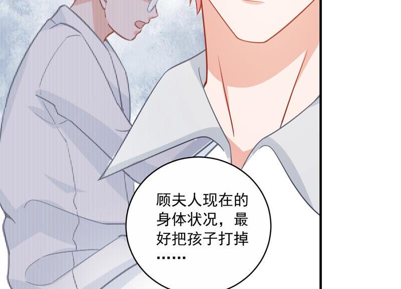 第202话 艰难的抉择41