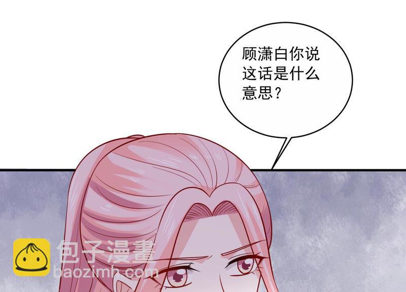 第202话 艰难的抉择45