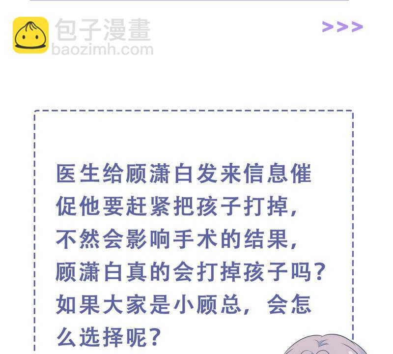 第202话 艰难的抉择74