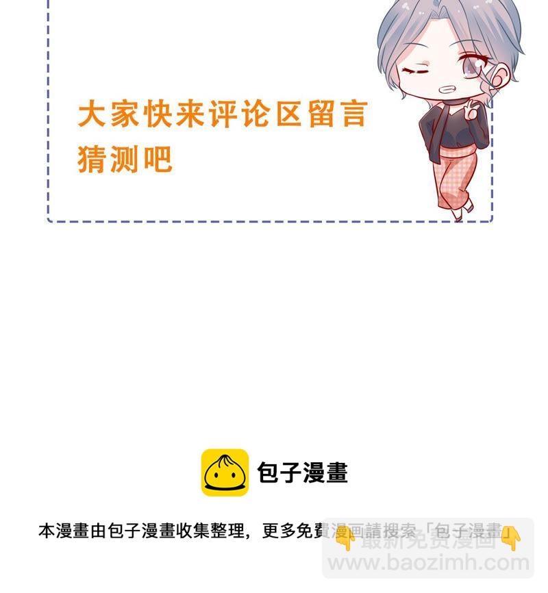 第202话 艰难的抉择75