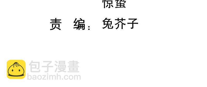 第203话 以死相逼2