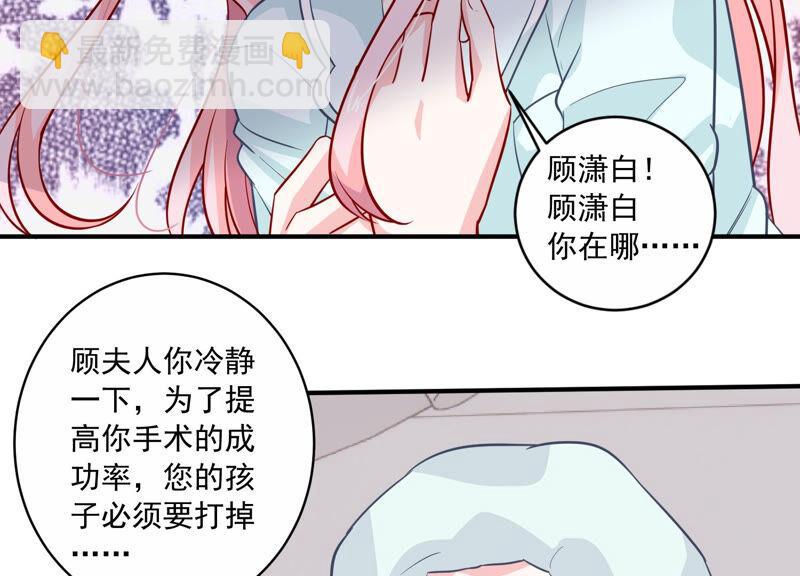 第203话 以死相逼40