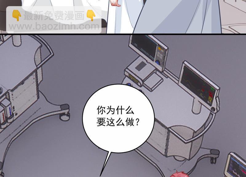 第203话 以死相逼67