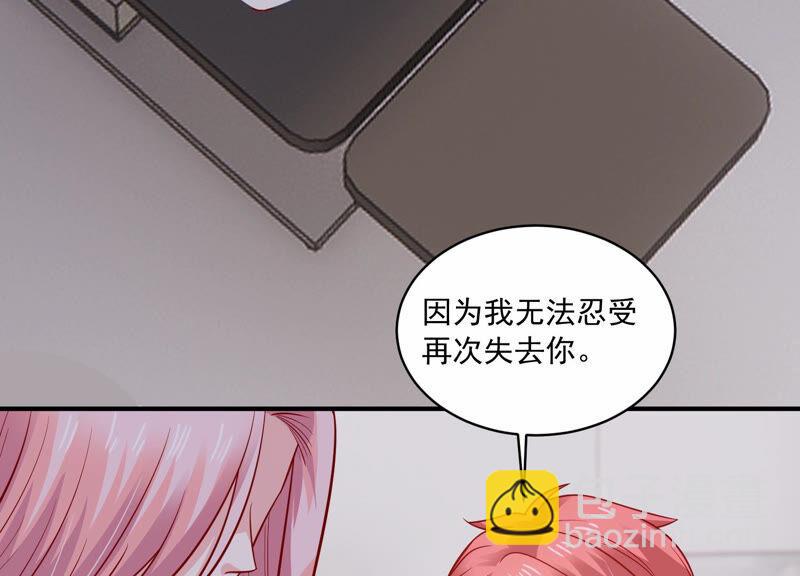 第203话 以死相逼69