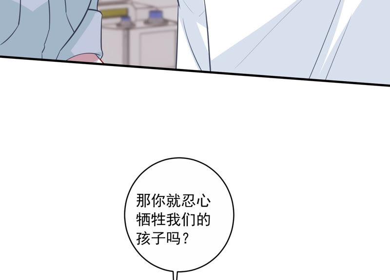 第203话 以死相逼71