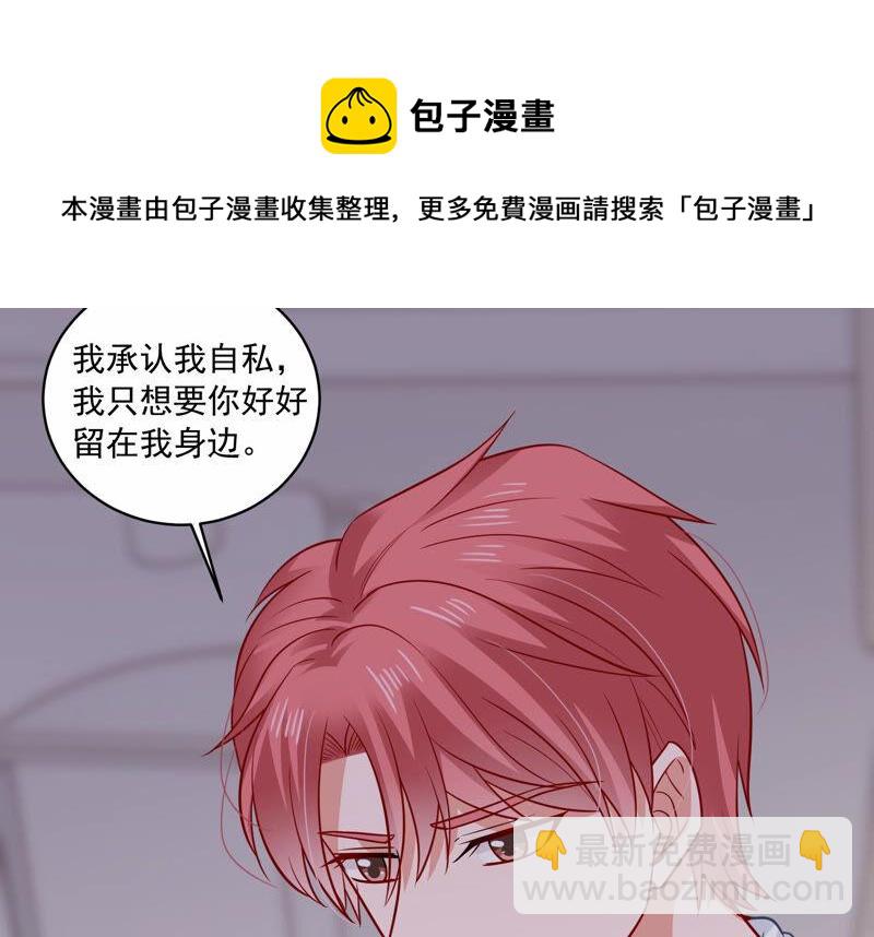 第203话 以死相逼79