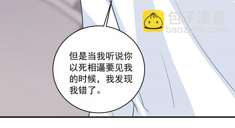 第203话 以死相逼81
