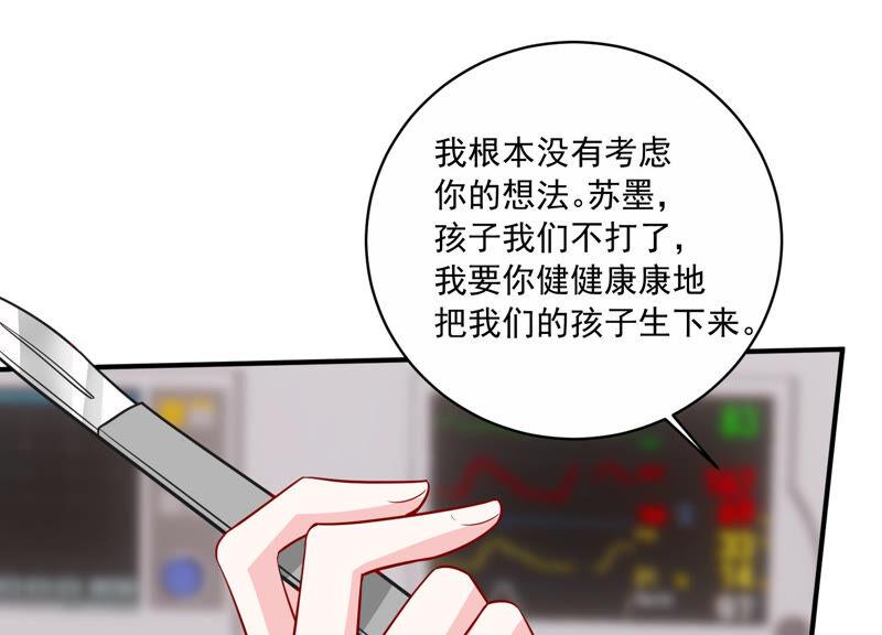 第203话 以死相逼82