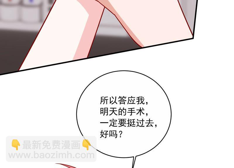 第203话 以死相逼84