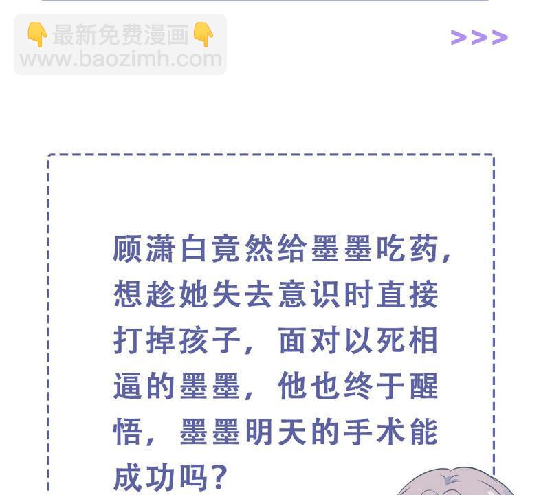 第203话 以死相逼89