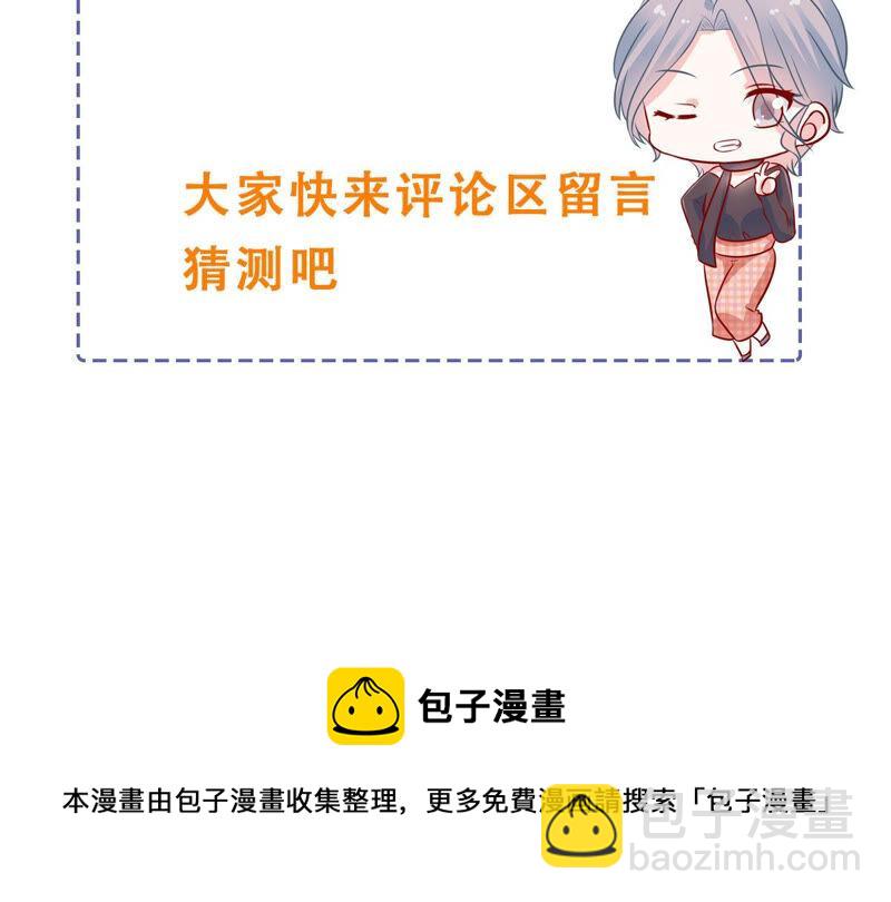第203话 以死相逼90