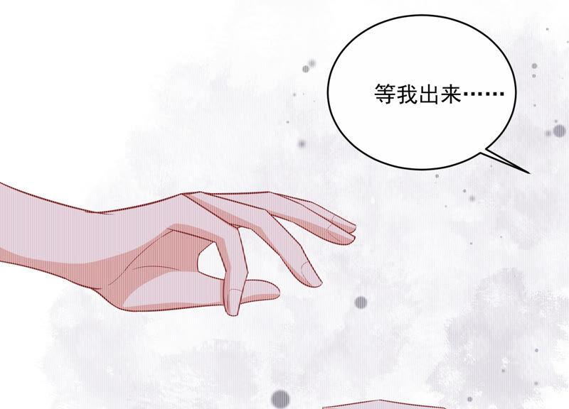 第204话 永远醒不过来？！15