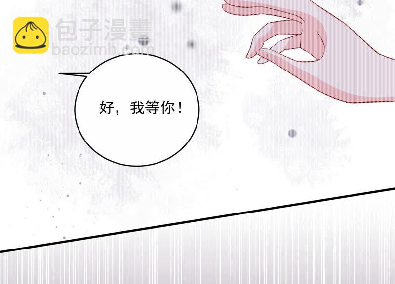 第204话 永远醒不过来？！16