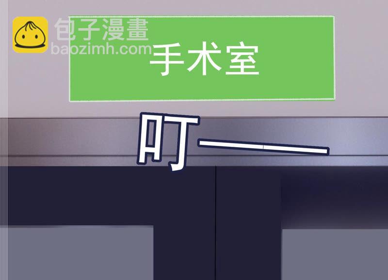 第204话 永远醒不过来？！18