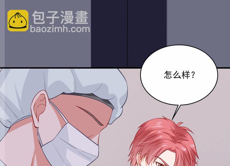 第204话 永远醒不过来？！19