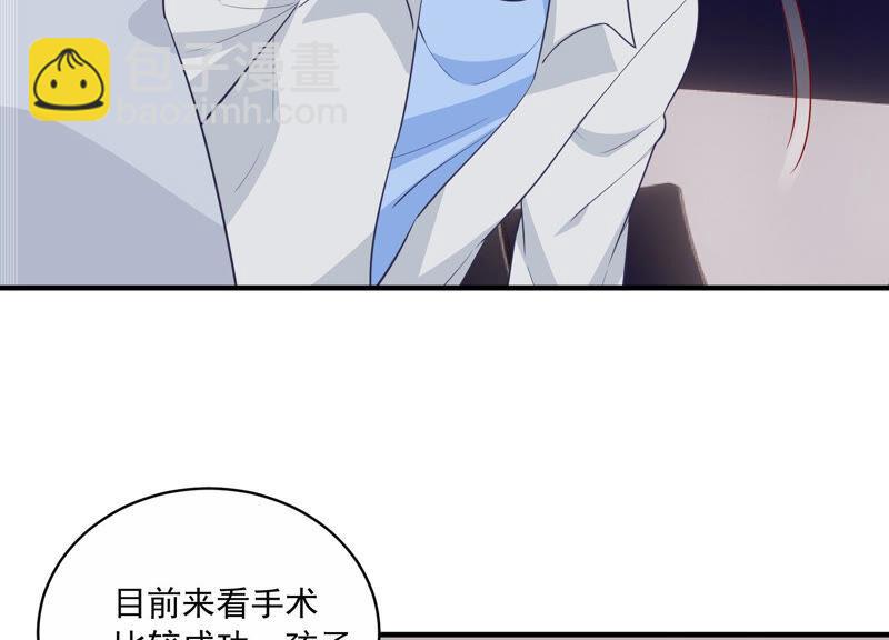 第204话 永远醒不过来？！21