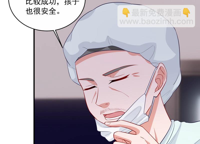 第204话 永远醒不过来？！22