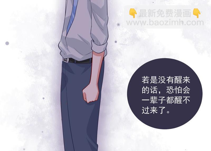 第204话 永远醒不过来？！28