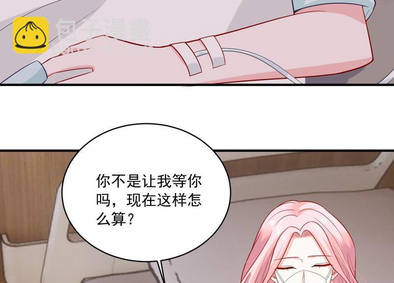 第204话 永远醒不过来？！34