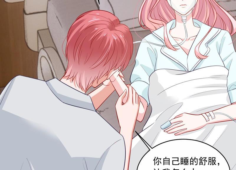 第204话 永远醒不过来？！35