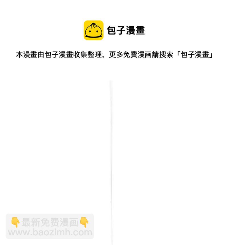 第204话 永远醒不过来？！40