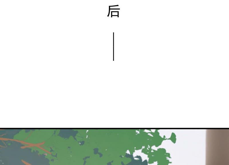 第204话 永远醒不过来？！43