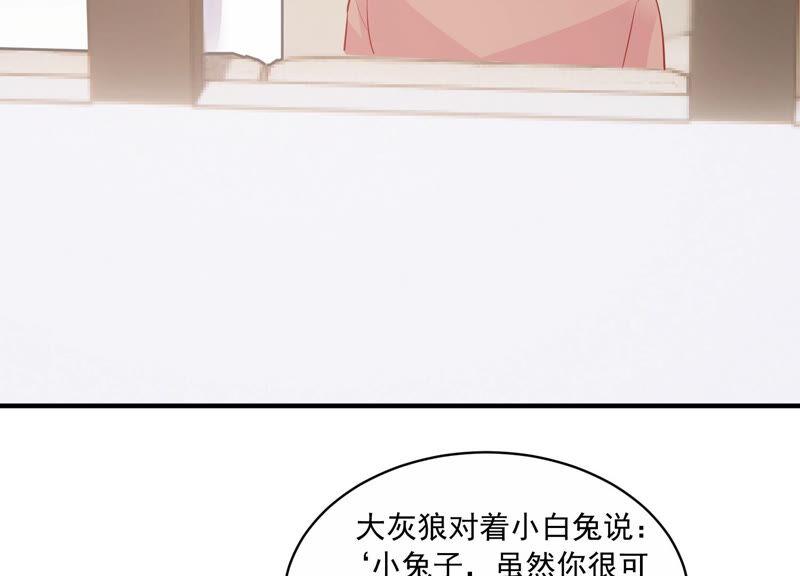 第204话 永远醒不过来？！47