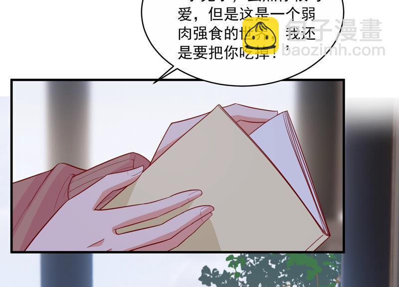 第204话 永远醒不过来？！48