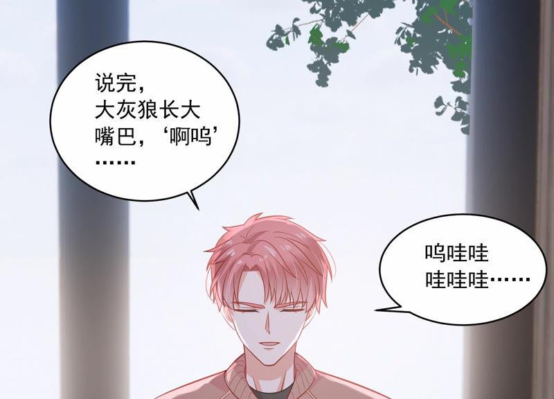 第204话 永远醒不过来？！53