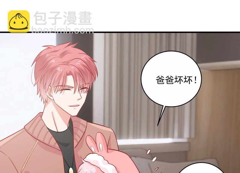 第204话 永远醒不过来？！55
