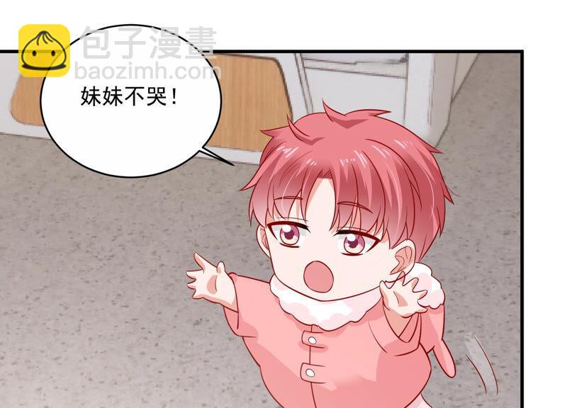 第204话 永远醒不过来？！57