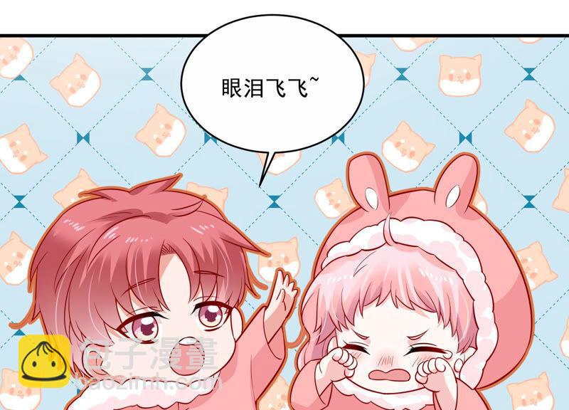 第204话 永远醒不过来？！59
