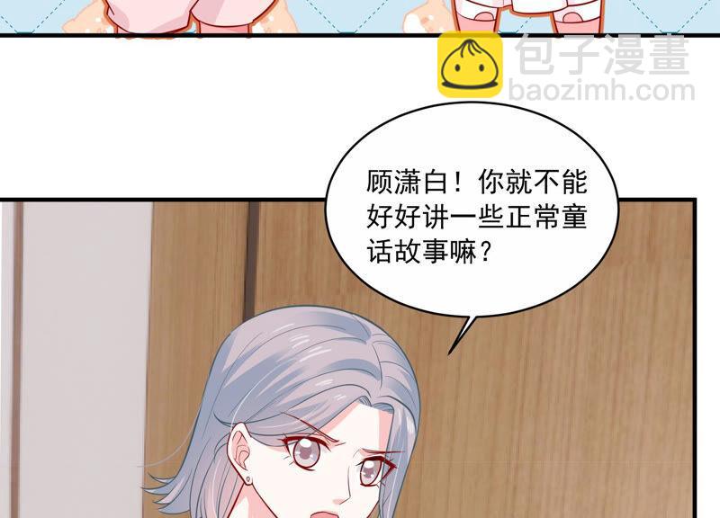 第204话 永远醒不过来？！61