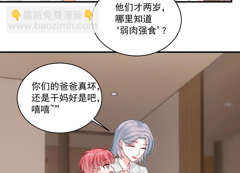 第204话 永远醒不过来？！63