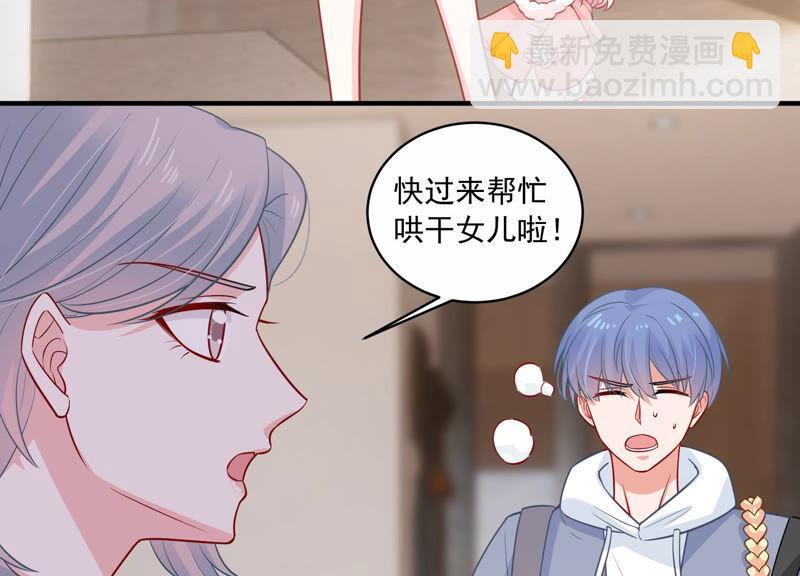 第204话 永远醒不过来？！65