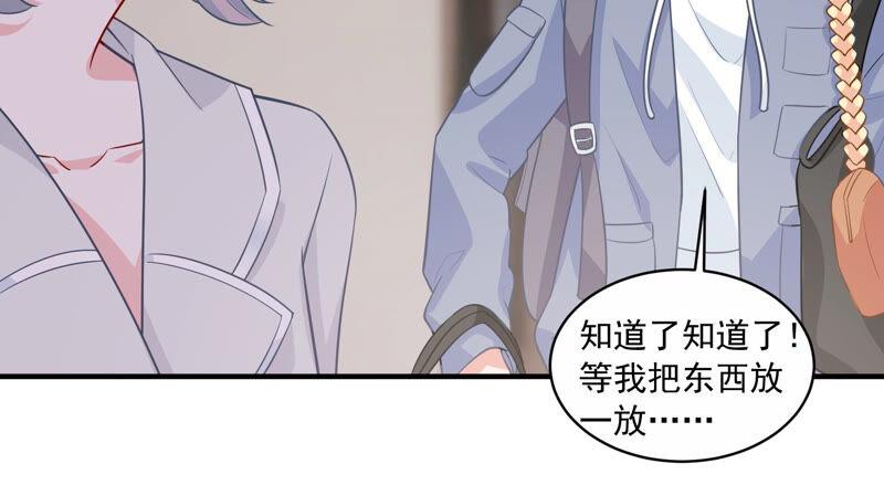 第204话 永远醒不过来？！66